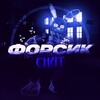 Telegram chat ФОРСИК fnaf chat logo