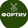Telegram chat Фортиу - объявления, новости, чат для агробизнеса 🍒 logo