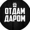 Telegram chat ЖК Шуваловский Отдам Даром Спб 🌅 logo