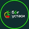 Telegram chat БОҒ УСТАСИ (BOG’ USTASI) гуруҳи logo