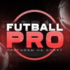 Telegram chat Чат Futball Pro logo