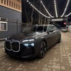 Telegram chat BMW G70 logo
