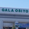 Telegram chat Buxoro Gala-Osiyo Savdo Kanali🤝 logo