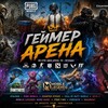 Telegram chat 💙 Gamer Arena 💛 logo