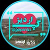 Telegram chat گـ👫ـپ اردیـ❤ـز logo