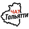 Telegram chat ЧАТ - ГЕЙ ТОЛЬЯТТИ logo