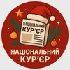 Telegram chat Національний Кур’єр logo