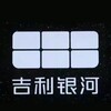 Telegram chat Geely Galaxy BY Chat logo