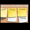 Telegram chat Бесплатные обьявления Геническ logo