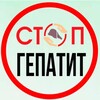 Telegram chat ЛЕЧЕНИЕ ГЕПАТИТА С 🚨🚑 logo