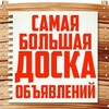 Telegram chat ГК 🍁🍯ДОСКА ОБЪЯВЛЕНИЙ🫱🏻‍🫲🏼 logo