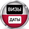 Telegram chat 🇵🇱 Виза в Польшу Даты Запись в VFS Global РБ Визовый центр logo