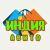 Telegram chat ГОА Индия АВИТО чат барахолка logo