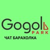 Telegram chat Гоголь Парк | Барахолка | Не переводите деньги без товара в руках!!! logo