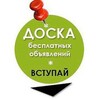 Telegram chat Объявления по России logo
