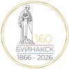 Telegram chat Чат "Диалог администрации г. Буйнакска с населением" logo