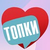 Telegram chat Топки Онлайн logo