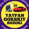 YAYPAN GORISKIY BOZORI - Telegram Groups