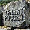Telegram chat Гранит России logo