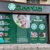Telegram chat Greenleaf Сампи☘ logo
