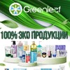 Telegram chat Greenleaf toza ekologik maxsulotlari logo