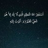 پۆستی ئاینی وتەی بەسـوود - Telegram Groups
