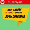 Telegram chat Al-sahiyuz 2-Qavat logo