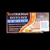 Telegram chat Guliston natijnoy patalog logo