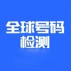 Telegram chat 大陆空号检测 空号过滤 空号清洗数据 logo