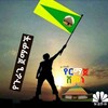 Telegram chat የጉራጌ ጀማዎች በ🇪🇹🇪🇹🇪🇹🇪🇹🇪🇹ጉራጌ ቃንዠ ባር logo