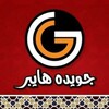 Telegram chat عروض جويده هايبر logo