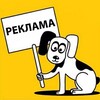 Telegram chat Реклама logo