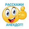 Telegram chat Ха-Ха-Ха Чат logo