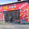Telegram chat XIVA 10 ming shop глобус филяли logo