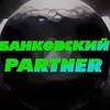 Telegram chat БАНК🎟️PARTNER logo