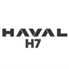 Telegram chat Haval H7 ЧАТ logo