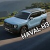 Telegram chat Haval H3 | Хавал Н3 2024 logo
