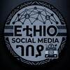 የቴሌግራም ውይይት አርማ haylfwknsu2l — EቲHIO SOCIAL MEDIA ገበያ 🛍️