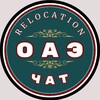 Telegram chat ОАЭ🇦🇪 - Relocation чат logo