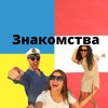 Telegram chat ❤️Знакомства.Австрия. Мероприятия.Тусовки.Выставки logo