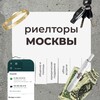 Telegram chat Риелторы Москвы №1 logo