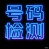 Telegram chat 日本line数据 FB数据 TT数据 日本TG数据 logo
