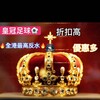 Telegram chat 皇冠足球香港👑 logo