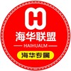 【海华联盟】@haihualm 资源项目交流群 海华出海 谨防假冒 出海 联盟 担保 公群 家族 资源 广告 海华担保 - Telegram Groups