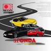 Telegram chat Honda Community Rb™ logo