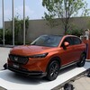 Telegram chat Honda XR-V logo