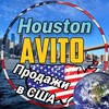Telegram chat Хьюстон | Houston logo