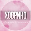 Telegram chat 🌸ЖЕНСКИЙ ЧАТ Ховрино Дмитровский Головинский Левобережный Москва logo