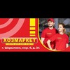 Telegram chat Хозмаркет Шарыпово 6 - 24 logo