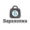 Telegram chat Якутск Барахолка logo